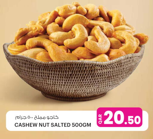 available at Ansar Gallery in Qatar - Umm Salal