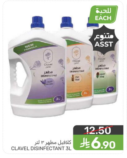 available at  مـزايــا in مملكة العربية السعودية, السعودية, سعودية - سيهات