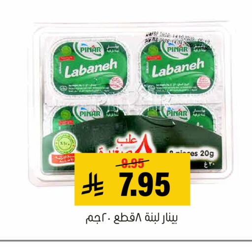 available at Al Amer Market in KSA, Saudi Arabia, Saudi - Al Hasa