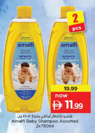 available at Nesto Hypermarket in UAE - Fujairah