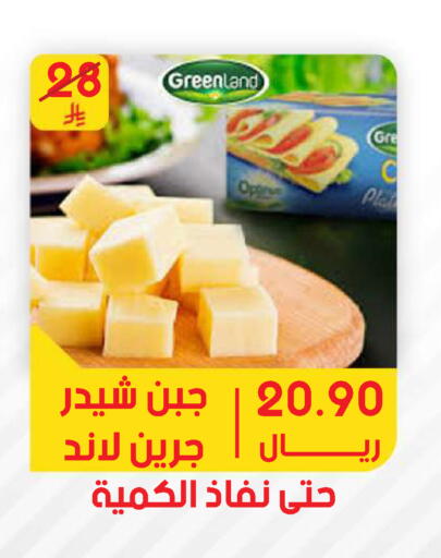 available at  مـزايــا in مملكة العربية السعودية, السعودية, سعودية - المنطقة الشرقية