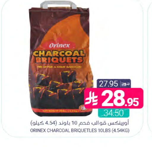 available at اسواق المنتزه in مملكة العربية السعودية, السعودية, سعودية - سيهات