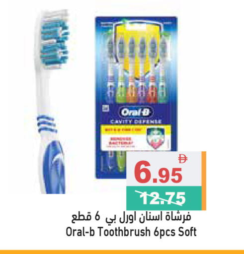 available at Aswaq Ramez in UAE - Ras al Khaimah