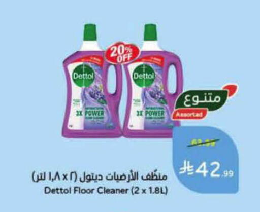 available at هايبر بنده in مملكة العربية السعودية, السعودية, سعودية - الرس