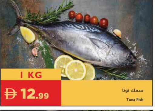 available at إسطنبول سوبرماركت in الإمارات العربية المتحدة , الامارات - رَأْس ٱلْخَيْمَة