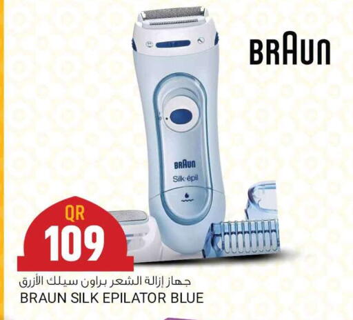 available at Marza Hypermarket in Qatar - Al Rayyan