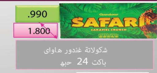 available at North West Sulaibkhat Coop in Kuwait - Kuwait City