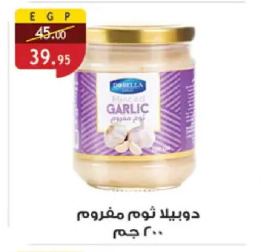 Garlic available at Al Rayah Market   in Egypt - Cairo
