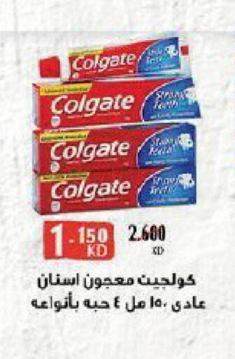 available at Qortuba Co-op Society in Kuwait - Kuwait City