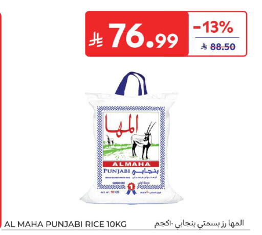 available at كارفور in مملكة العربية السعودية, السعودية, سعودية - المدينة المنورة