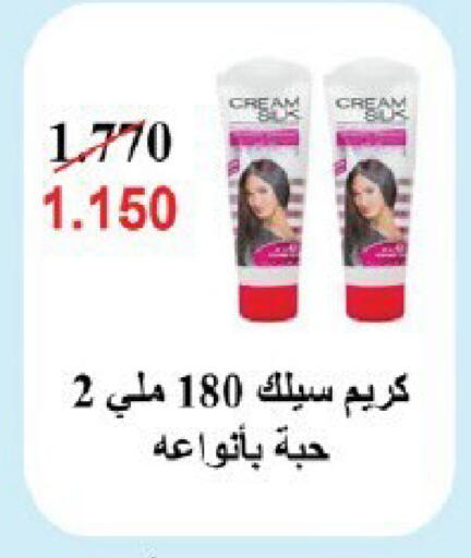 available at جمعية قرطبة التعاونية in الكويت - مدينة الكويت