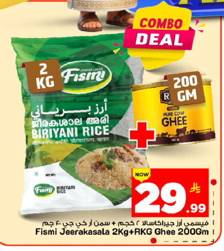 available at مارك & سيف in مملكة العربية السعودية, السعودية, سعودية - الخبر‎