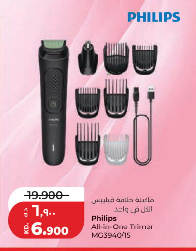 available at Lulu Hypermarket  in Kuwait - Kuwait City