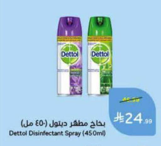available at هايبر بنده in مملكة العربية السعودية, السعودية, سعودية - الرس