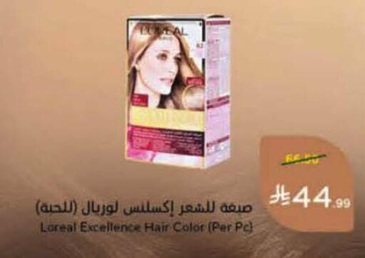 available at هايبر بنده in مملكة العربية السعودية, السعودية, سعودية - الرس