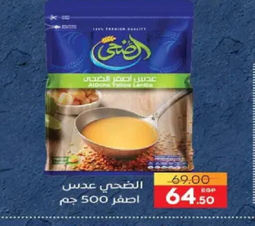 available at Safeer market in Egypt - Cairo