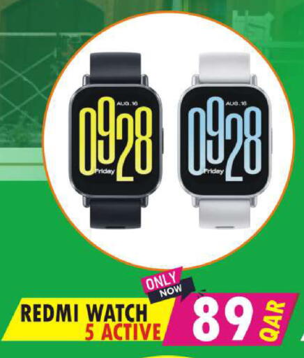 available at البلدي اليوم in قطر - الشحانية
