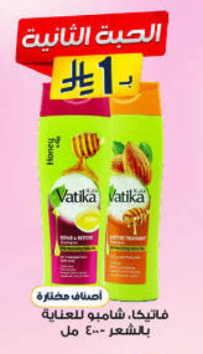 available at Al-Dawaa Pharmacy in KSA, Saudi Arabia, Saudi - Saihat