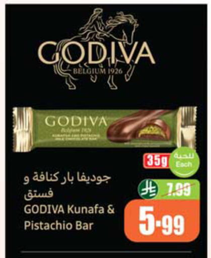 available at أسواق عبد الله العثيم in مملكة العربية السعودية, السعودية, سعودية - نجران