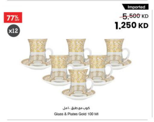available at مركز سلطان in الكويت - مدينة الكويت