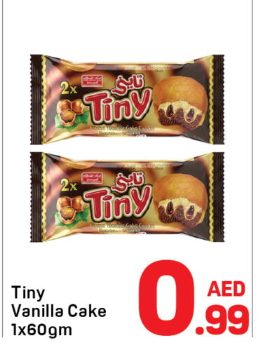 Vanilla available at دي تو دي in الإمارات العربية المتحدة , الامارات - دبي
