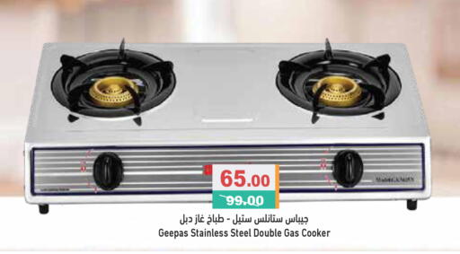 available at Aswaq Ramez in UAE - Abu Dhabi
