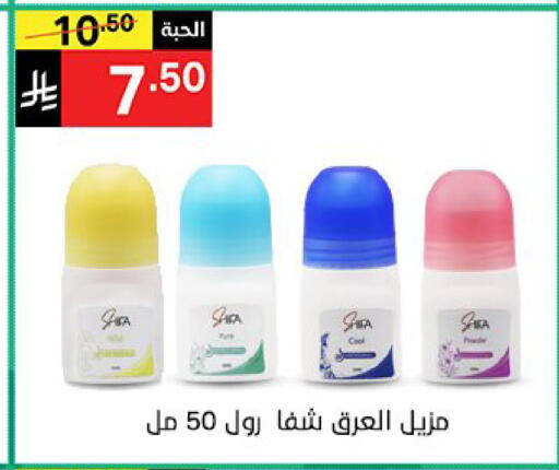 available at نوري سوبر ماركت‎ in مملكة العربية السعودية, السعودية, سعودية - مكة المكرمة