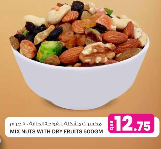 available at Ansar Gallery in Qatar - Umm Salal