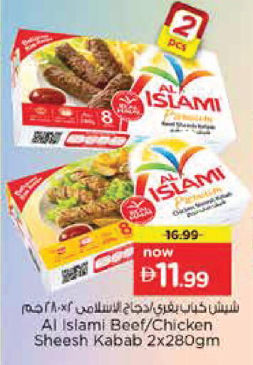 available at نستو هايبرماركت in الإمارات العربية المتحدة , الامارات - أبو ظبي
