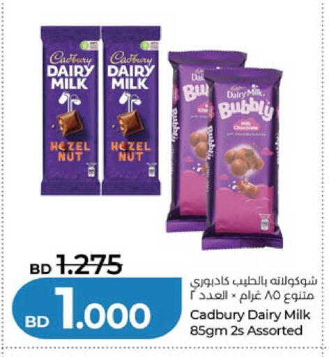 available at لولو هايبر ماركت in البحرين