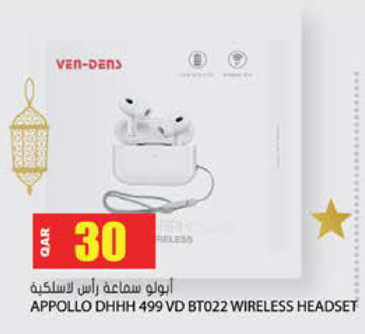 available at جراند هايبرماركت in قطر - الضعاين