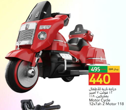 available at Gulf Food Center in Qatar - Al Rayyan