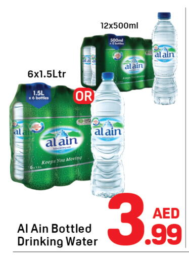 available at Day to Day Department Store in UAE - Dubai