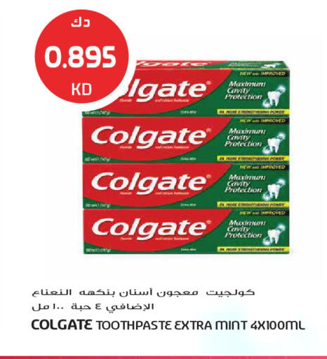 Mint available at Grand Hyper in Kuwait - Ahmadi Governorate