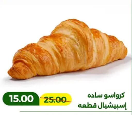 available at جرين تري هايبرماركت - سوهاج in Egypt - القاهرة