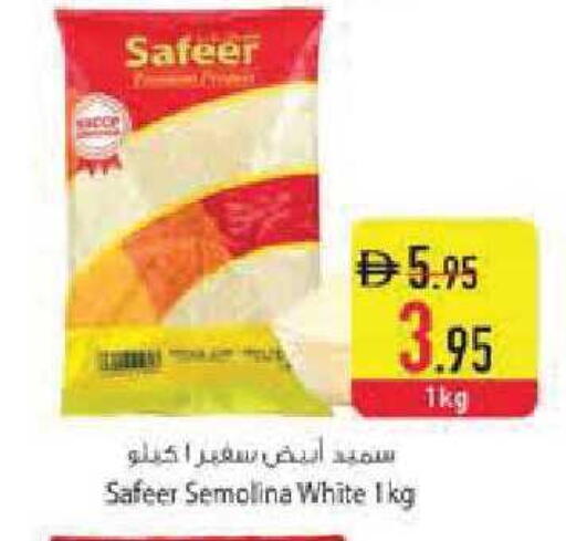 available at Safeer Market in UAE - Abu Dhabi