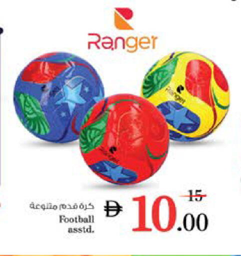 available at نستو هايبرماركت in الإمارات العربية المتحدة , الامارات - دبي