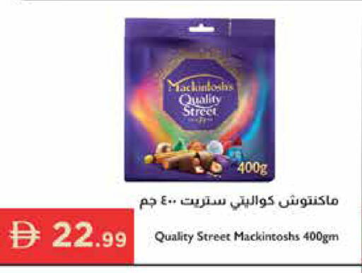 available at إسطنبول سوبرماركت in الإمارات العربية المتحدة , الامارات - رَأْس ٱلْخَيْمَة
