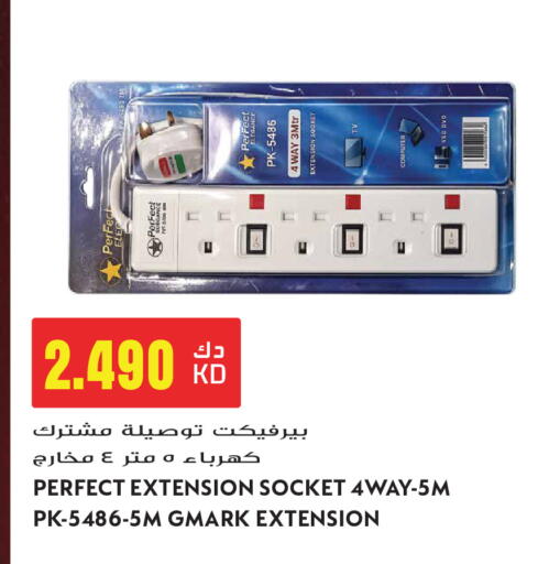 available at جراند هايبر in الكويت - مدينة الكويت