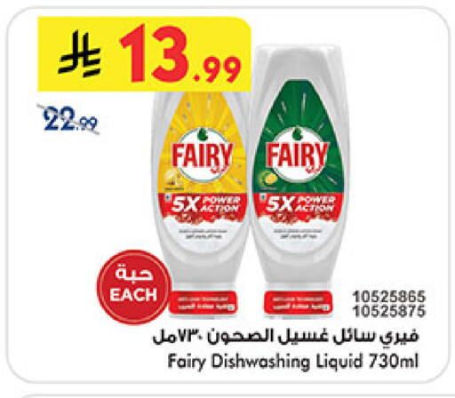 available at بن داود in مملكة العربية السعودية, السعودية, سعودية - المدينة المنورة