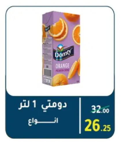 Orange available at وكالة المنصورة - الدقهلية‎ in Egypt - القاهرة