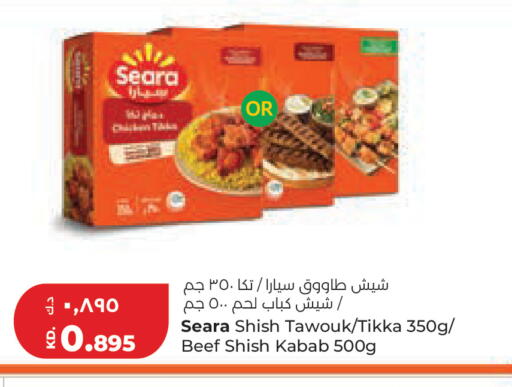 available at Lulu Hypermarket  in Kuwait - Kuwait City