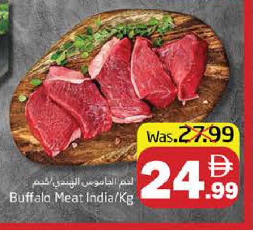available at Pasons Hypermarket in UAE - Fujairah