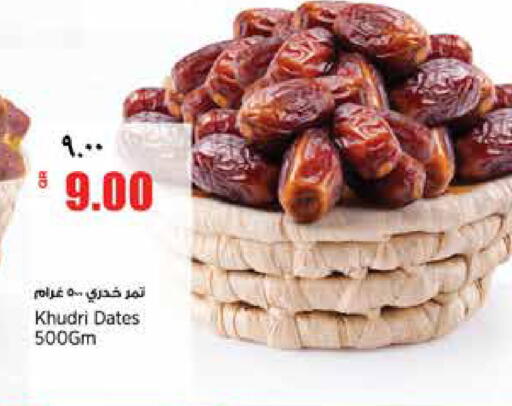available at ريتيل مارت in قطر - أم صلال