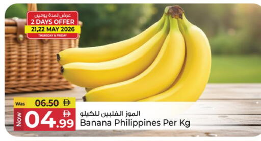 Banana from Philippines available at Kenz Hypermarket in UAE - Sharjah / Ajman