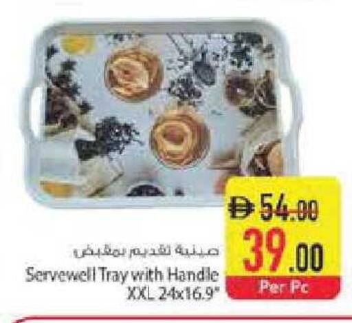 available at Safeer Market in UAE - Abu Dhabi