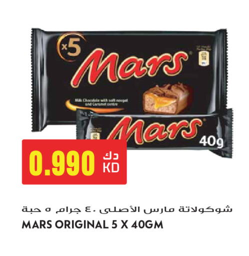 available at جراند هايبر in الكويت - مدينة الكويت