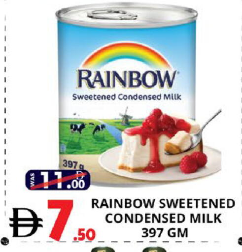 available at EXPRESS AL MADEENA HYPERMARKET LLC in UAE - Abu Dhabi