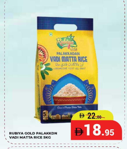 available at كيرالا هايبرماركت in الإمارات العربية المتحدة , الامارات - رَأْس ٱلْخَيْمَة
