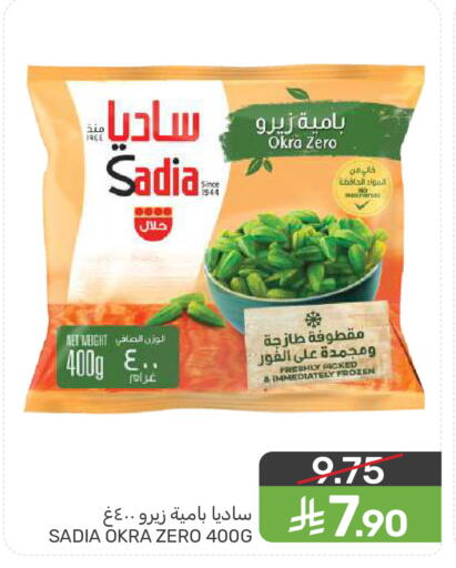 Okra available at  مـزايــا in مملكة العربية السعودية, السعودية, سعودية - سيهات